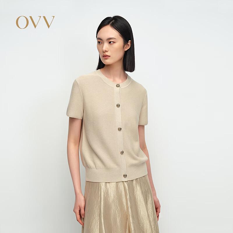 Женский вязаный кардиган OVV в полоску и однотонный с коротким рукавом
