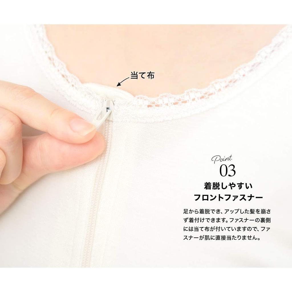 Нижнее белье без подгибки цельный купальник Сделано в Японии Защита от холода Зима Теплая линия Кимоно Комбинация Японское нижнее белье Белый Размер M [SOUBIEN]