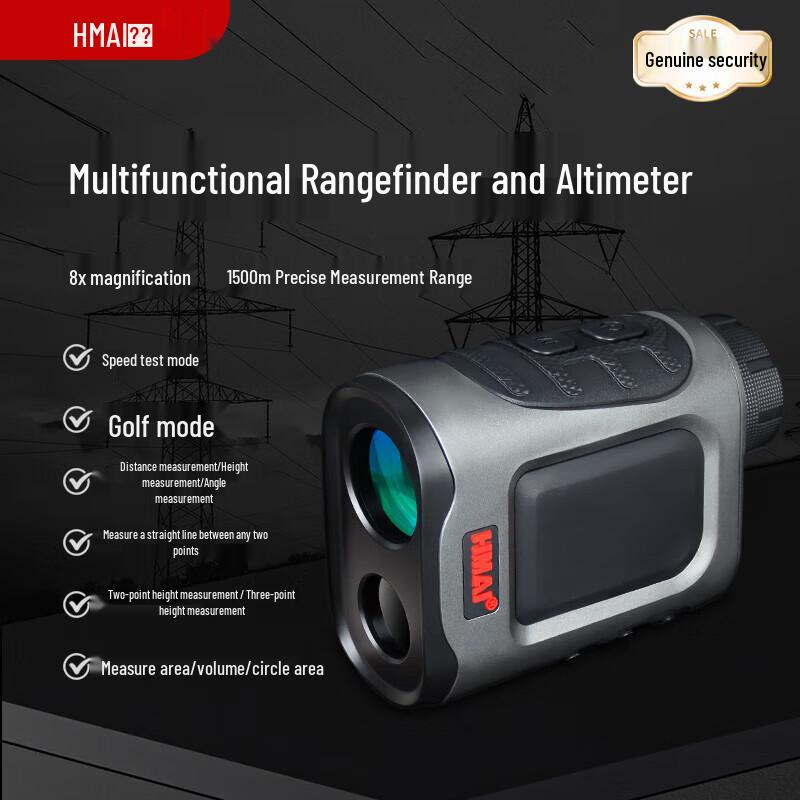 Многофункциональный наружный лазерный дальномер HMaI M200