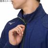 Mizuno Stretch Fleece Training Blue Depth Size 32MC1557 Men's Jacket, Heather, L,