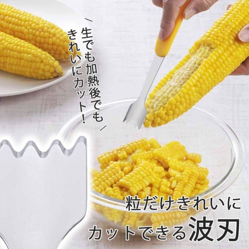 Shimomura Kihan Овощечистка и резак для кукурузы [Сделано в Японии] Безопасно для посудомоечной машины, Чистая очистка, Устойчив к поломкам, 3-рядный рез, Компактный, Легкий в использовании, Экономия времени