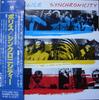 CD POLICE - Synchronicity POCM1831 A&M 1993 Japan Rock Used