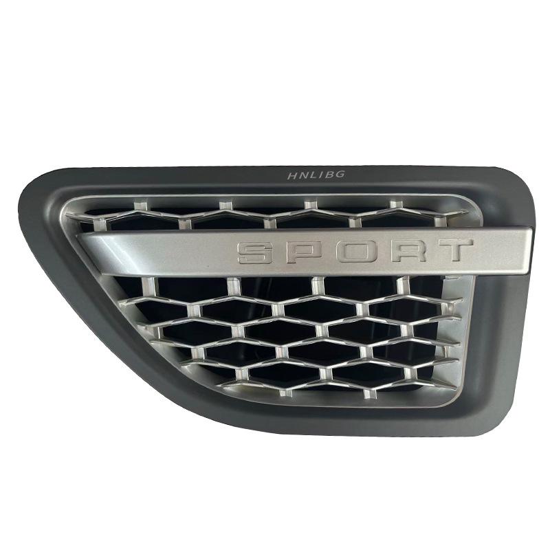 Подходит для вентиляционного отверстия крыла Land Rover Range Rover Sport 2006: Серая окантовка, Серебристая сетка, Серебристая полоса, Полностью черная.