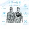 UPF 50 Quick-Dry Fishing Shirt With Hood Face Cover Breathable Milk Silk Long Sleeve Angling Fall