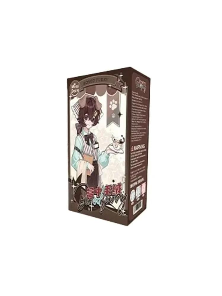 BoxedFurry / Plush in a box / 8 points BJD