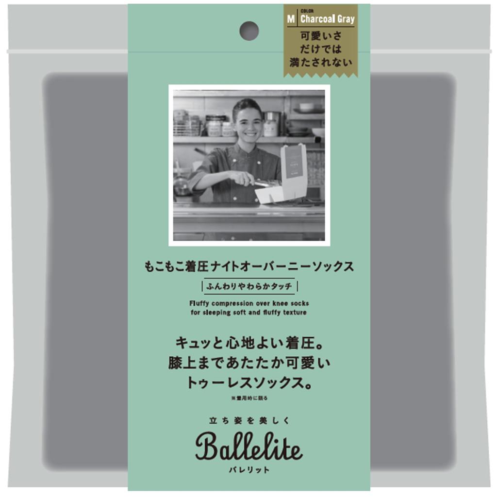 Ballelite Пушистые Компрессионные Ночные Гольфы Выше Колена для Женщин BLWGG246004,