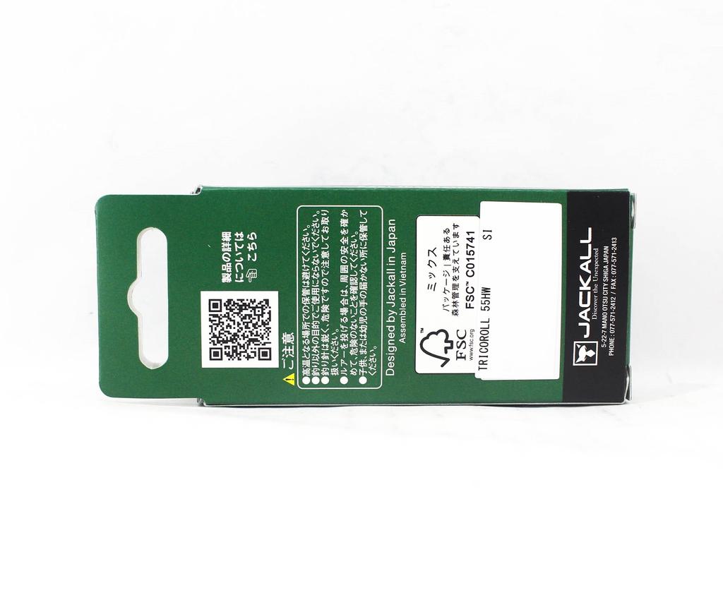 Jackall Timon Tricoroll 55 HW Sinking Lure Native Yamame (7729)