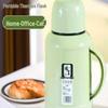 2026 Model Insulated Water Bottle - 24-Hour Warm Pot for Home & Dorm