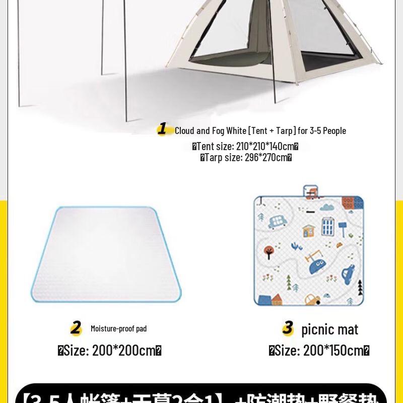 TAN XIAN ZHE Automatic Camping Tent & Tarp Combo