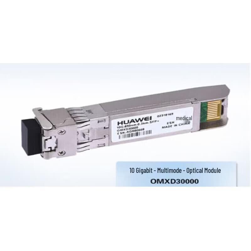 Huawei 10G SFP+ Оптический модуль