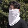 Yousheng Sunscreen Face Guard Ice Silk Material Multifunctional Sun Protection Neck Gaiter with Ear Hooks Outdoor Cycling Wear