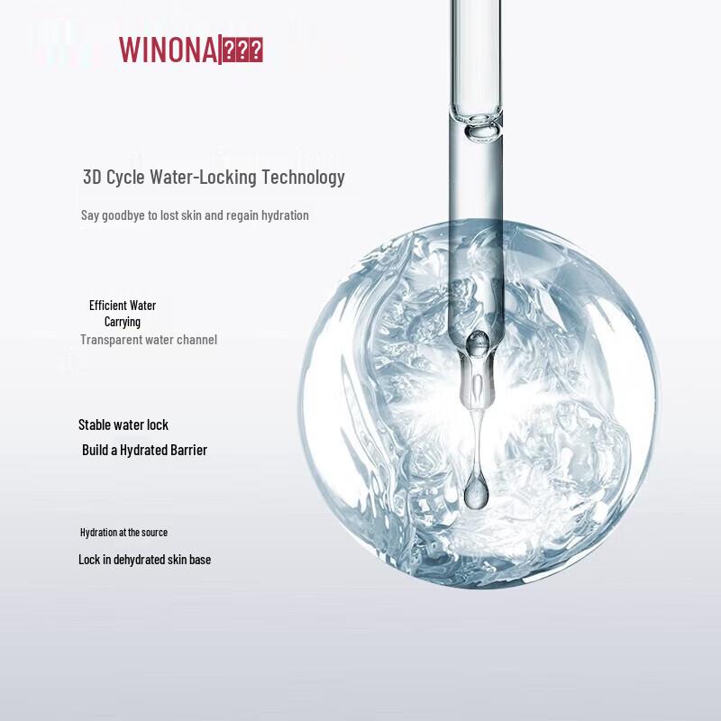 Winona Barrier Repair Hydrating Hyaluronic Acid Essence 30ml