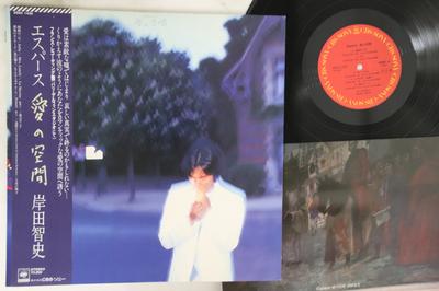 LP Пластинка SATOSHI KISHIDA - Espace Ai No Kukan 28AH1450PROMO CBS SONY 1982 Япония Оби Японская Поп/Рок Б/У