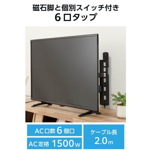 ELECOM Power Tap Lightning Guard 6 Ports 2m Magnet [Includes Rotating Parts That Can Be Hanged] Dust Prevention Shutter Compatible with Polar Plug Swi