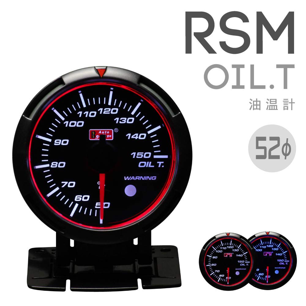 Датчик температуры масла Autogauge RSM Series AUTOGAUGE 52 [RSM52-Температура масла]