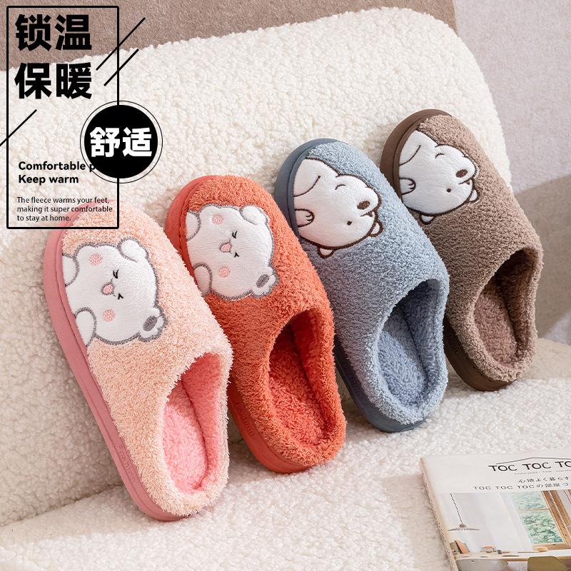 Qidashun New Cartoon Cotton Slippers, Autumn and Winter Indoor and Outdoor Couple Cotton Shoes To Keep Warm and Cute Cotton Tows