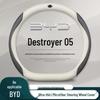 Обложка на руль из искусственной замши BYD Destroyer 05 Honor Edition