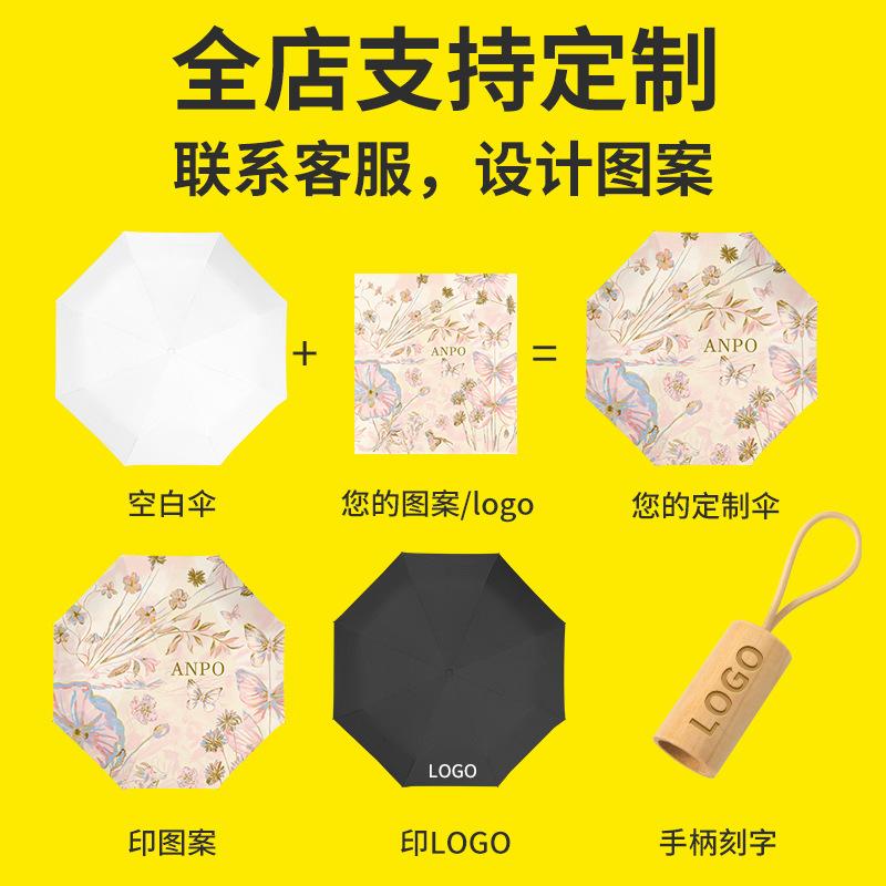 Double-layer vinyl retro flower folding advanced sense sun protection and UV protection parasol umbrella dual-purpose 50-fold umbrella