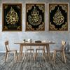 Muslim Islamic Religious Art Poster Ramadan Decoration Mosque Mural Painting Text Wall Art Oil Painting Printmaking