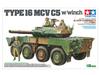 Tamiya Военная миниатюрная серия наземных сил Тип 16 Мобильная боевая машина C5 лебедка Пластиковая модель 35383 1/35 № 383 Самооборона (с устройством)