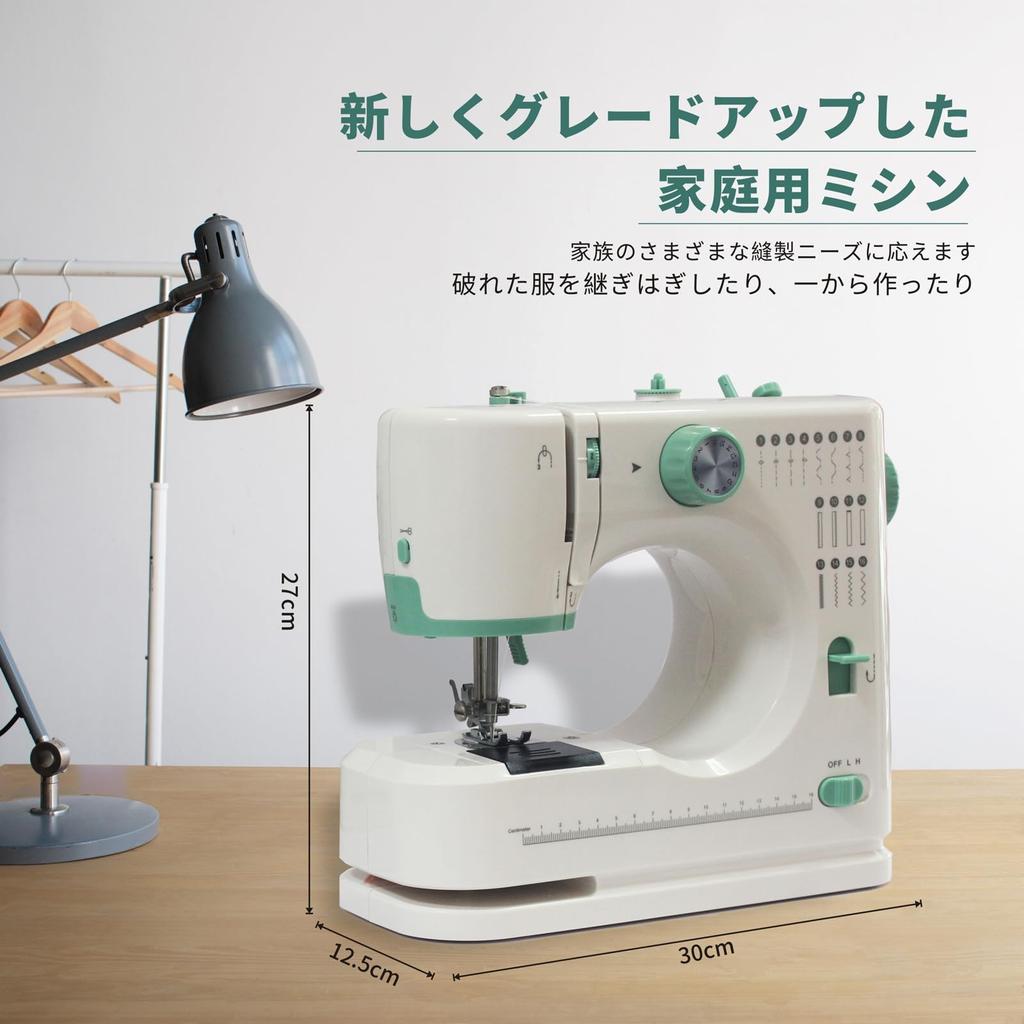 ShyangLiang Home Electric Sewing Compact Sewing Upgraded 16 Easy To Quiet Reverse Stitch LED Hand Adjustable For and Sewing for Beginners Includes