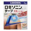 Loxonin S Patch 7 Sheets (7cm X 10cm)