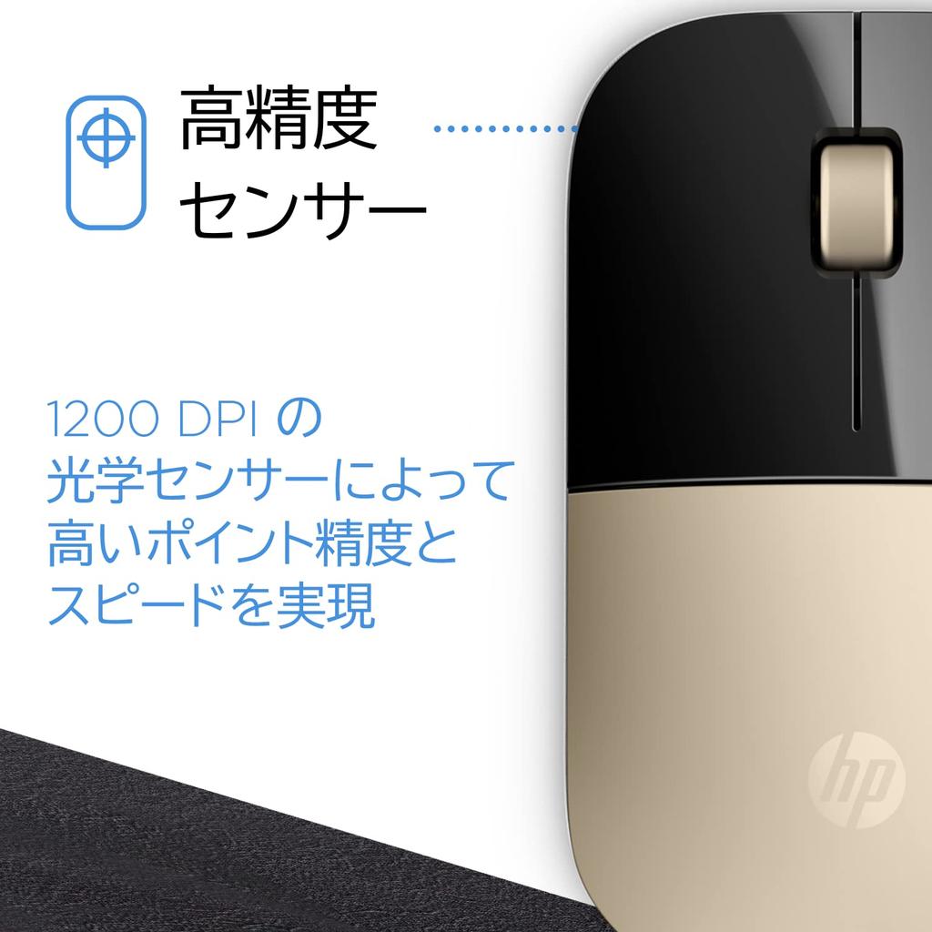 HP Wireless Mouse with Up to Battery Compatible with and MacBook Z3700, Thin, Compact, BlueLED, Gold, 16-Month Life, Mac, Windows, PC,