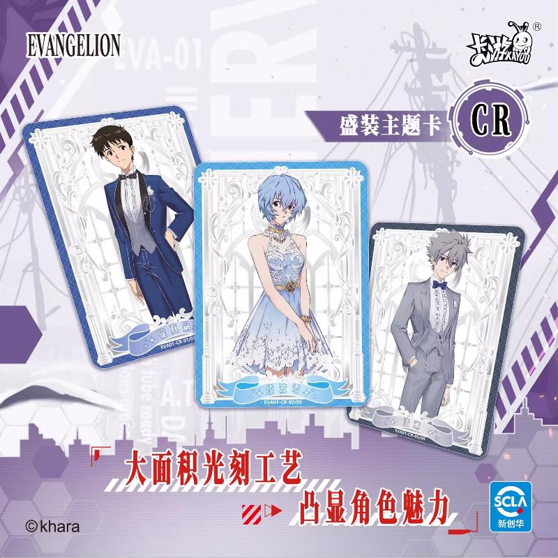 New Genesis Evangelion Cards Feat. Asuka & Rei EVA Unit Mech Starter Set for Anime Fans Sealed  Box Collector Gift