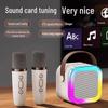 Беспроводной Bluetooth-динамик и набор микрофонов KTV для детей - Идеально для семейного пения и кемпинга на открытом воздухе