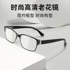 Очки для чтения, Очки для чтения, Защита от синего света, Высокое разрешение, Мужские и женские очки, Квадратная оправа, Пружинный шарнир, Очки для чтения