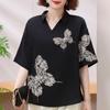 4XL-8XL Plus Size Elegant Blouses for Women Summer Oversize Tops Woman Casual Short Sleeve Shirts