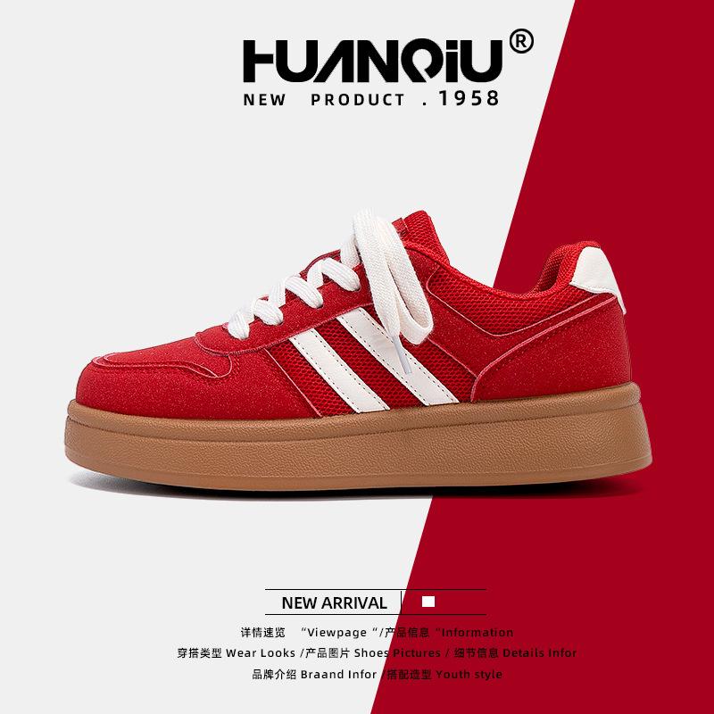 Global red German training shoes women's ZHQ68119 new summer versatile shoes children's soft-soled breathable casual shoes women