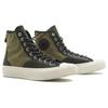 Converse Кеды Chuck Taylor All Star 70s Hi Top Hiker 'Medium Olive' 157485C