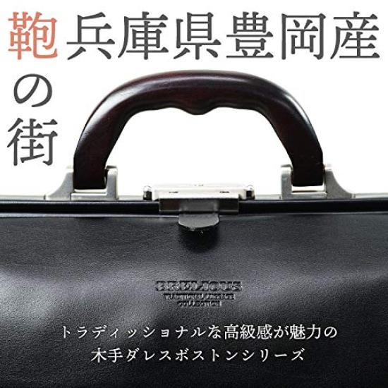 Мини-сумка-даффл Blerías Boston Bag для мужчин, Деревянная сумка-даффл Boston Series 10429, Деловая сумка 2-в-1 с открыванием формата B5 (10429) 01 черный