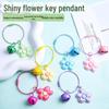 Брелок для ключей в виде блестящего цветка-лепестка ручной работы – милый аксессуар для студентов