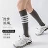 Sports Socks Pressure Compression Calf Socks Badminton Tennis Running ******** Rope Football Fitness Skiing Medium Long Socks