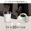IRIS OHYAMA Coffee Maker Drip Type 720ml 6 Cups Width 15.1cm Compatible with Mug Bottle Coffee Server Included CMS-0800-C Ivory Wood Grain