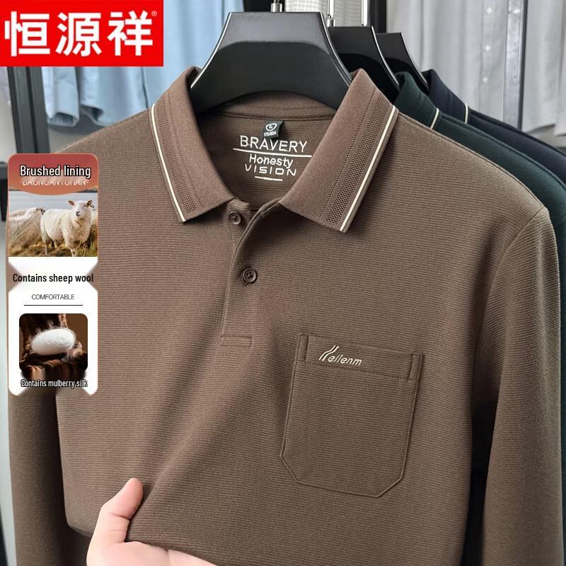 Мужская деловая футболка-поло с длинным рукавом из смесовой шерсти Hengyuanxiang