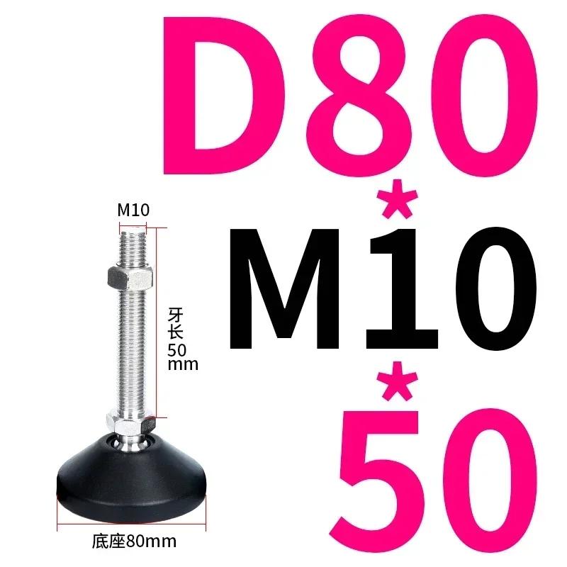 4 шт. Регулируемые ножки токарного станка с резьбой, регулируемые выравнивающие ножки, поворотное основание, шарнирные выравнивающие ножки, мебельная скользящая подкладка