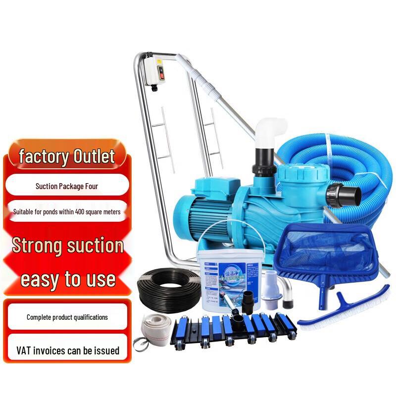 Yongjing Manual Pool & Pond Vacuum Cleaner