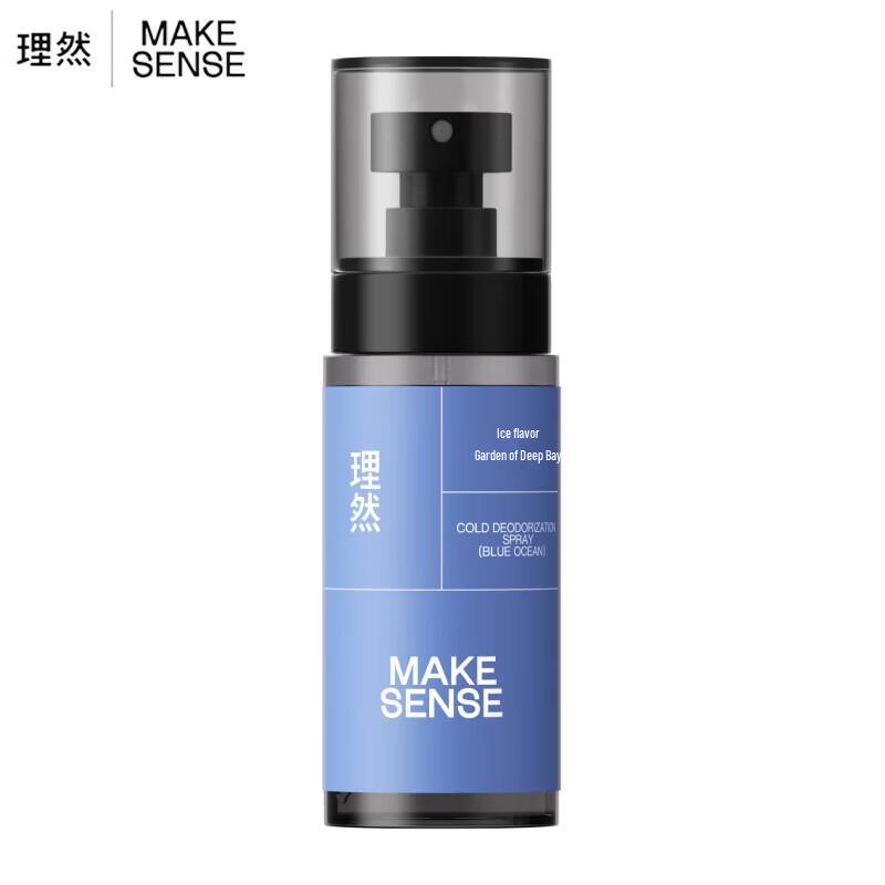 Liran Ice Cool Deodorant Fragrance Spray