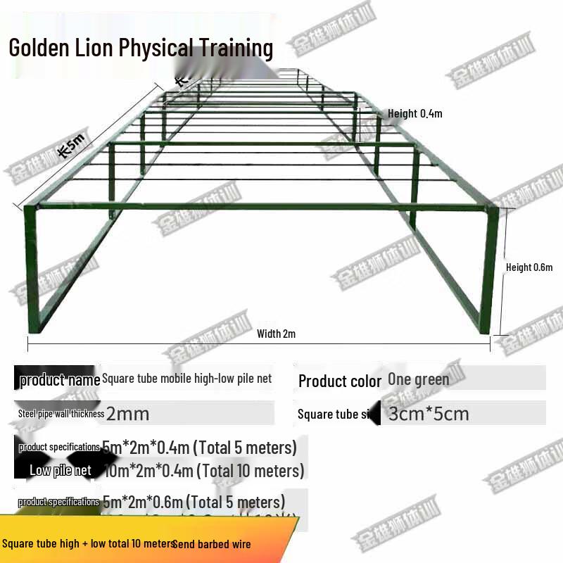 Golden Lion Mobile Tactical Training Net