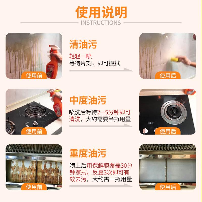 Meishujie Multi functional Heavy Oil Pollution Purification Kitchen Range Hood Cleaning Agent