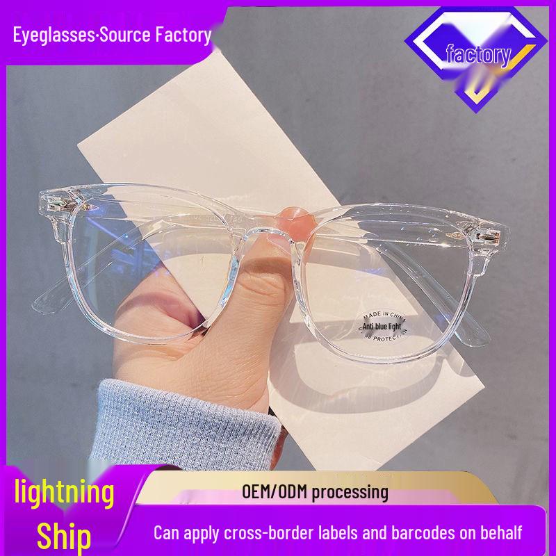 Retro Unisex Transparent Anti-Blue Light Myopia Glasses with Large Frames and Plano Lenses.