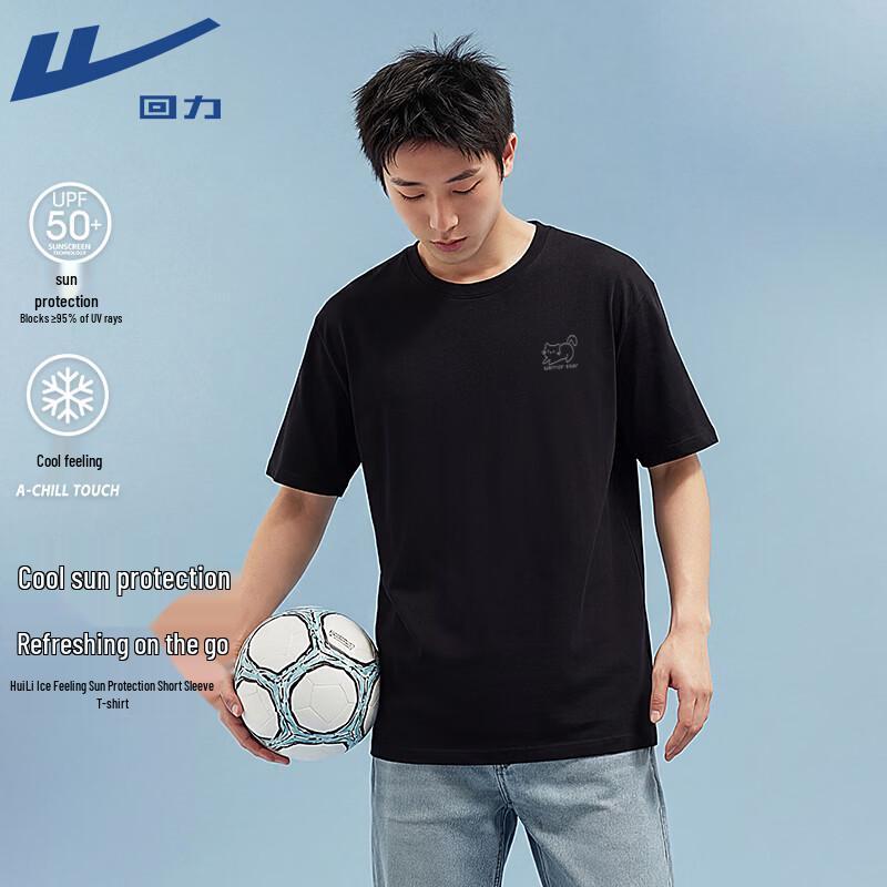 Warrior Unisex Cooling Sun Protection Sports T-Shirt