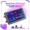 Автомобильный радиоприемник Carplay для Renault Dacia LOGAN Sandero Duster Lodgy Captur Dokker GPS-навигация Стерео Android мультимедийный плеер HU