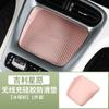 For Geely EX2 Starry  Wireless Charging Pad Silicone Pad Cup Coaster Non-slip Pad Interior of The Center Console Accessories