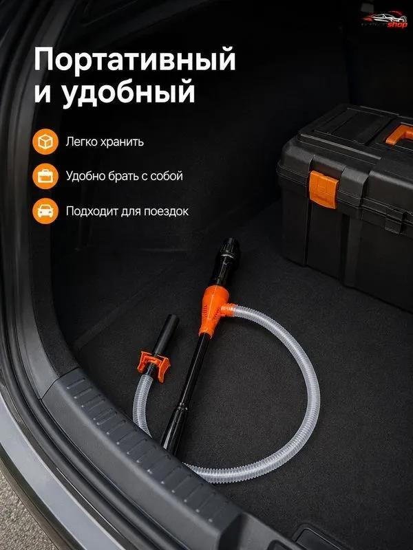 Бензиновая воронка с сетчатым фильтром