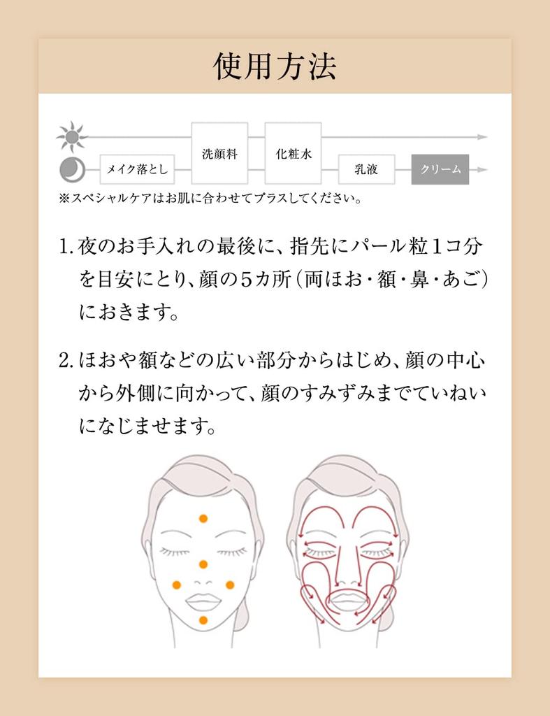 Elixir SUPERIEUR Lift Night Cream W 40g Ночной крем для ухода Ночной увлажняющий Hari Aging Care Shiseido