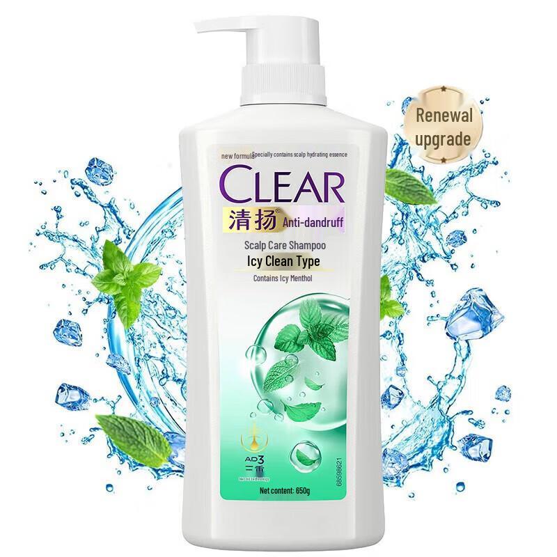 Clear Anti-Dandruff Shampoo